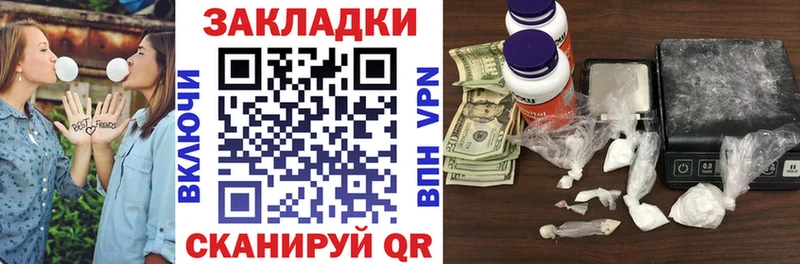 Все наркотики Казань Кокаин  Метадон  ТГК  ГАШ 