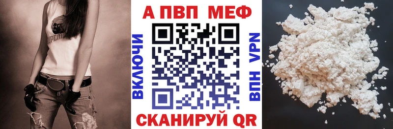 А ПВП крисы CK Казань