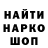 КЕТАМИН VHQ SproozGooz