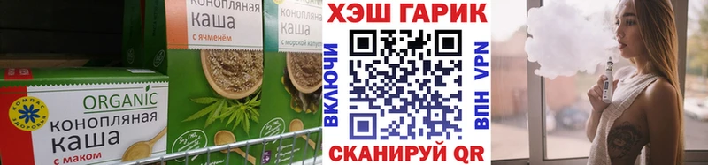 купить наркоту  маркетплейс как зайти  Cannafood марихуана  Казань 