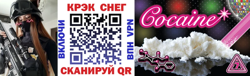 купить наркоту  Казань  Кокаин Колумбийский 