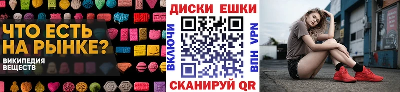 цена   Казань  блэк спрут рабочий сайт  ЭКСТАЗИ диски 