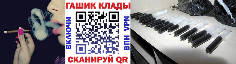 ГАШИШ hashish  Казань 