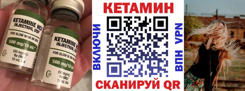 хочу Казань Кетамин ketamine