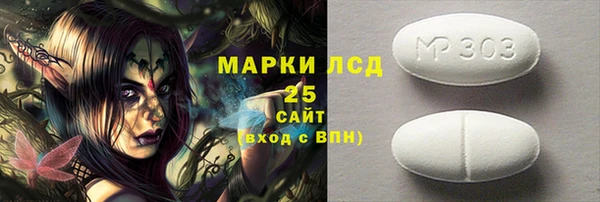 альфа пвп VHQ Алзамай