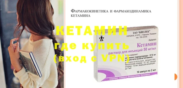 альфа пвп VHQ Алзамай