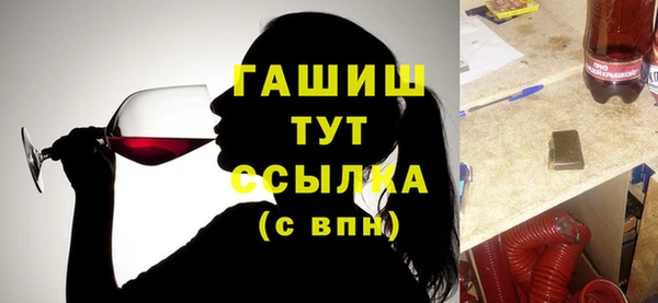кристаллы Абинск