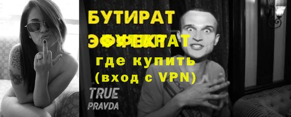 ALPHA-PVP Елабуга