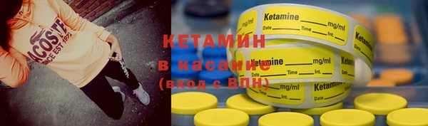 кристаллы Абинск