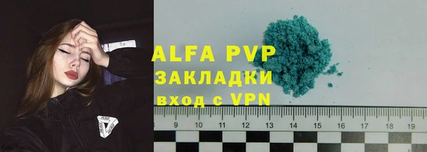 Альфа ПВП Абдулино