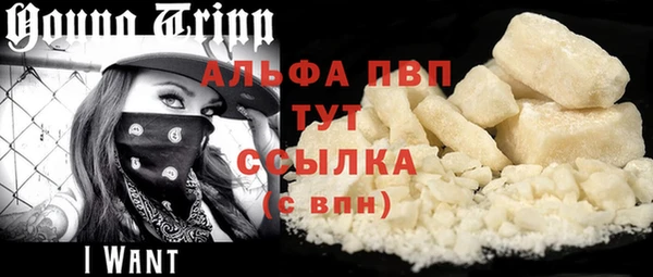 альфа пвп VHQ Алзамай