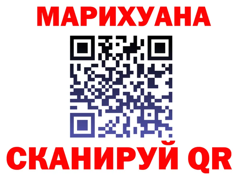Каннабис White Widow как зайти shop mega Казань
