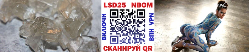 LSD-25 экстази ecstasy ссылка на мегу ссылки Казань
