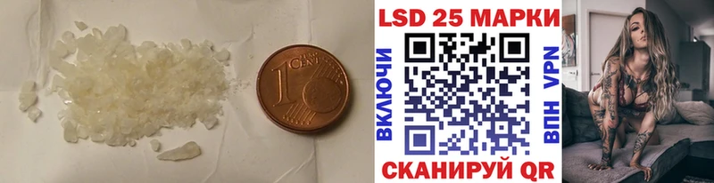 LSD-25 экстази кислота Казань