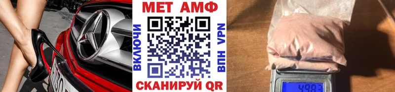 shop Telegram  Казань  МЕТАМФЕТАМИН пудра 