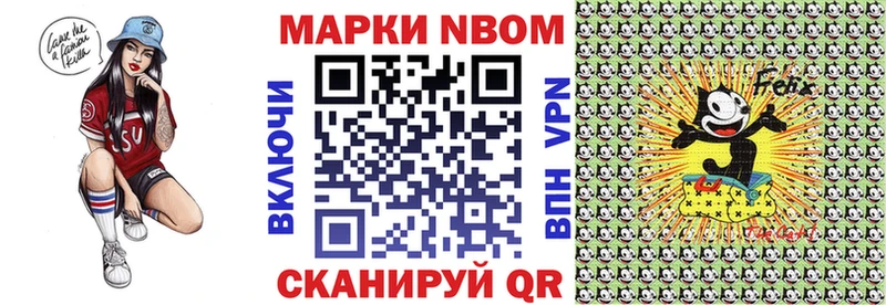 Марки 25I-NBOMe 1,5мг  Казань 