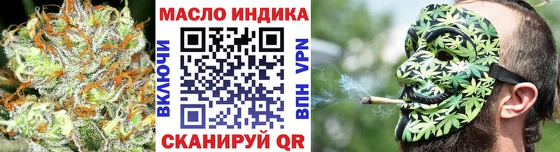 ТГК вейп  Казань 