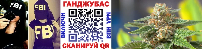 Конопля планчик Казань